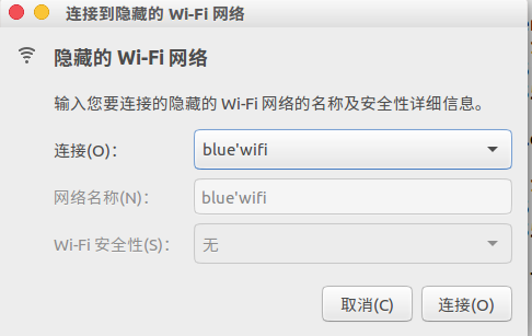 blue'wifi