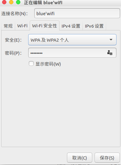 set wifi security